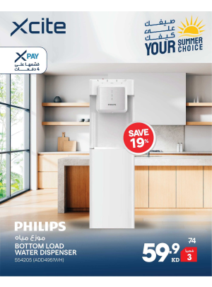 Summer Offers on Water Dispensers