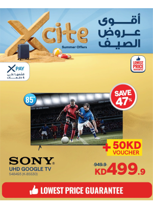 Summer Sale On Smart TVs, Vol 7