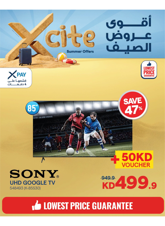Summer Sale On Smart TVs, Vol 7