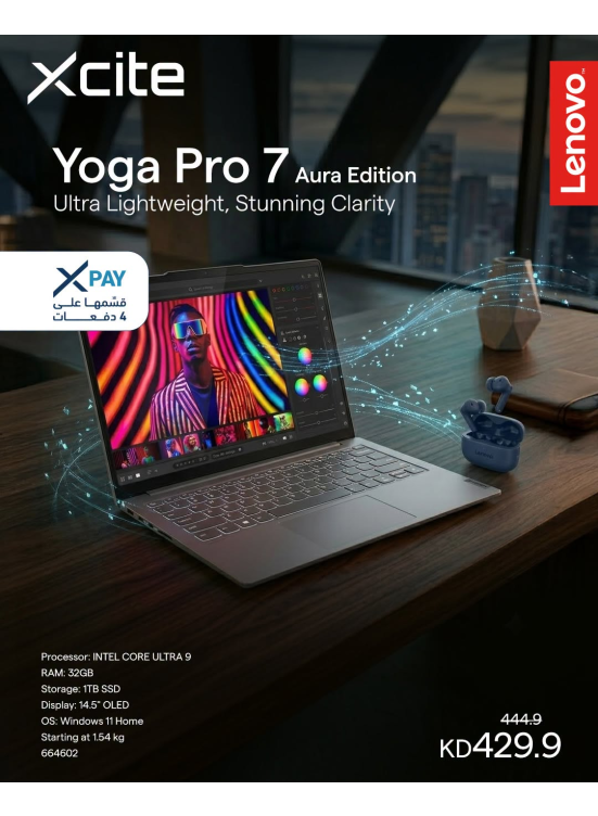 متوفر الآن -  أجهزة الكمبيوتر الشخصية من Lenovo