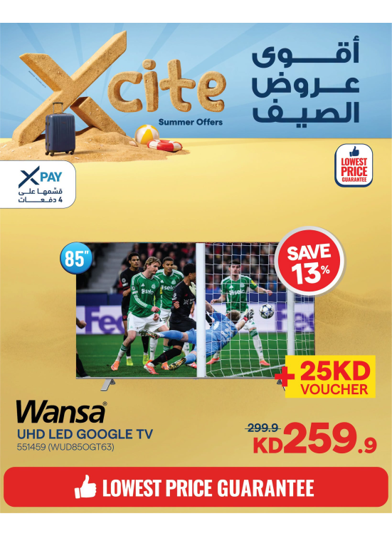 Summer Sale On Smart TVs, Vol 8