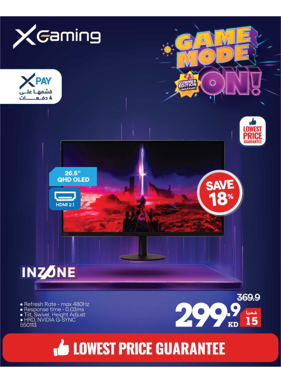 Offers On Gaming Devices, Vol 2