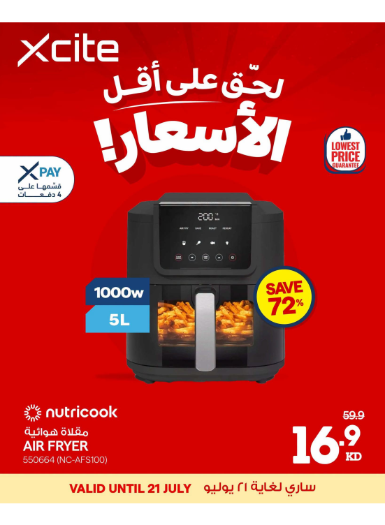 Lowest Price On Small Home Appliances