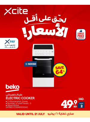 Lowest Price On Cookers