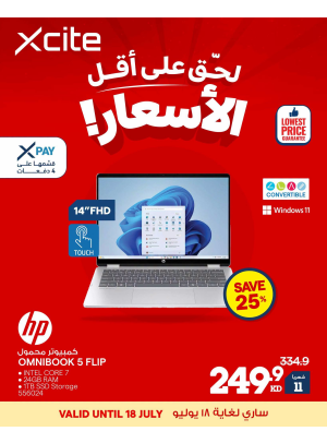 Lowest Price On Laptops