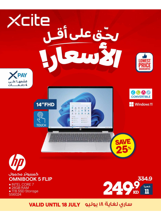 Lowest Price On Laptops