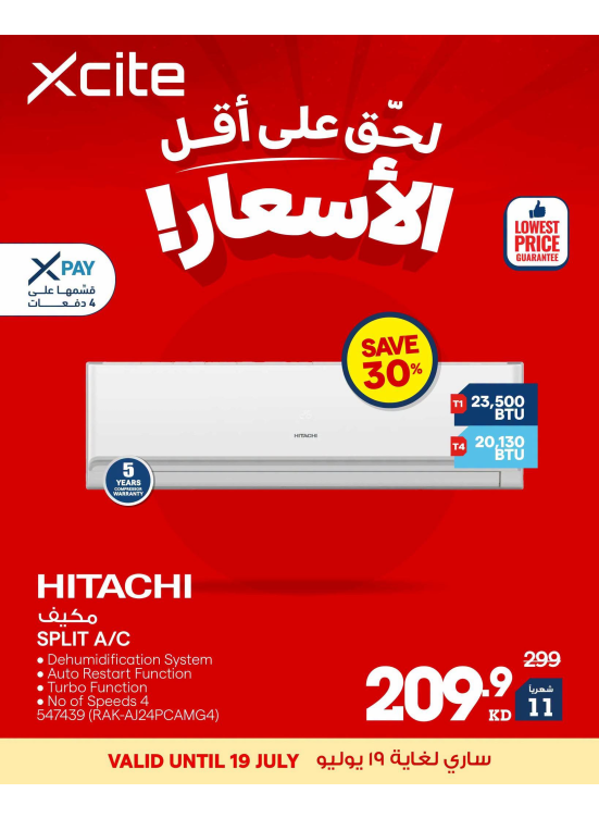 Lowest Price On Air Conditioners