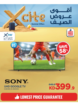 Summer Sale On Smart TVs, Vol 2