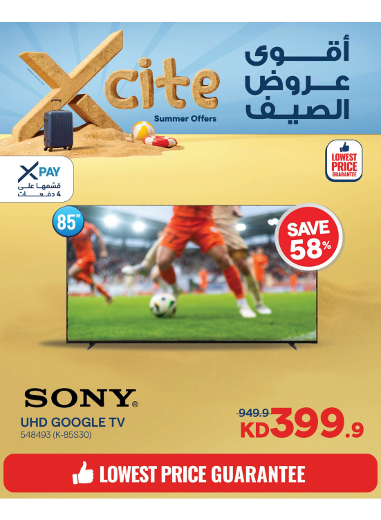 Summer Sale On Smart TVs, Vol 2