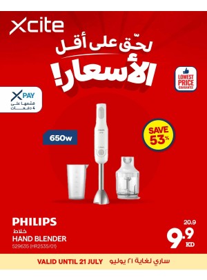 Lowest Price On Small Home Appliances, Vol 3