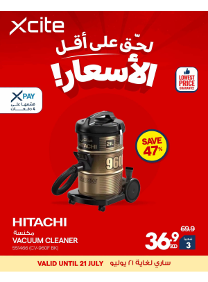 Lowest Price On Vacuum Cleaners