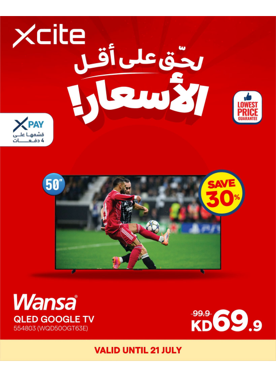 Lowest Price On Smart TVs, Vol 2