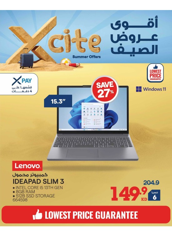 Summer Sale On Laptops, Vol 2