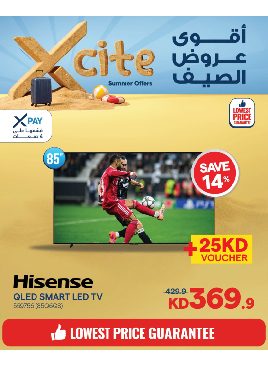 Summer Sale On Smart TVs, Vol 3