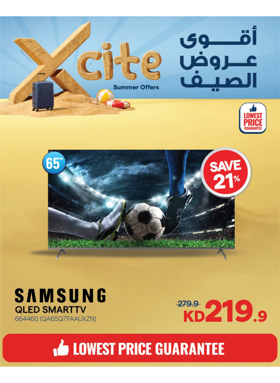 Summer Sale On Smart TVs, Vol 4