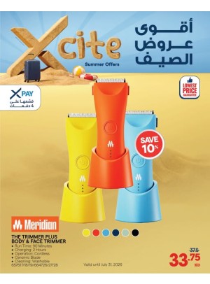 Summer Sale On Trimmers