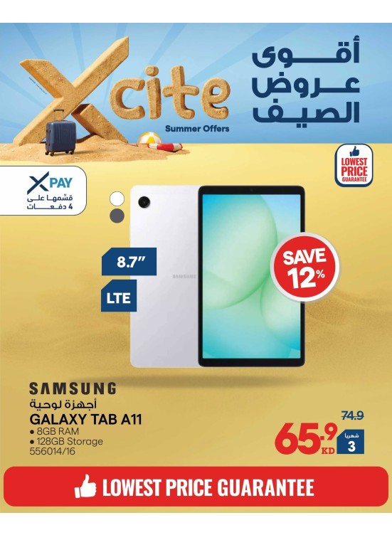 Summer Sale On Tablets, Vol 2