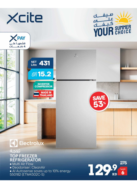Summer Offers on Fridges
