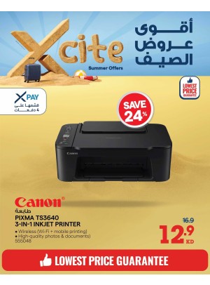 تخفيضات الصيف على الطابعات