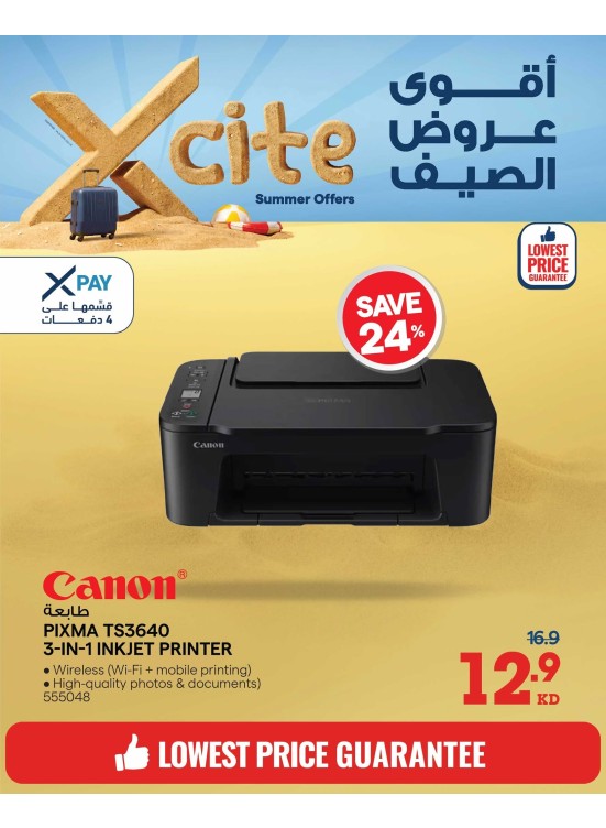 Summer Sale On Printers