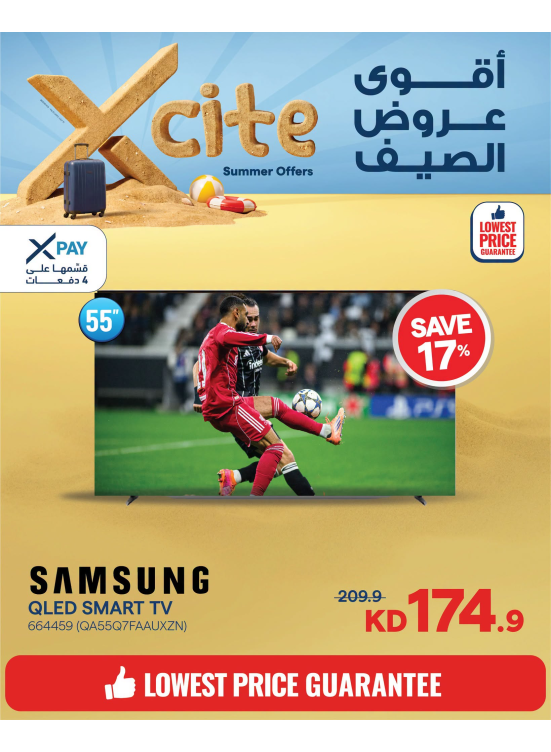 Summer Sale On Smart TVs, Vol 5
