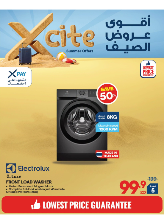 Summer Sale On Washers, Vol 2