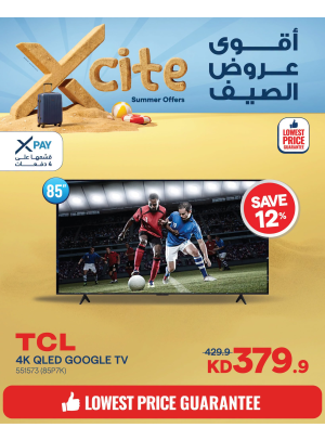 تخفيضات الصيف على أجهزة التلفزيون الذكية، العدد الخامس
