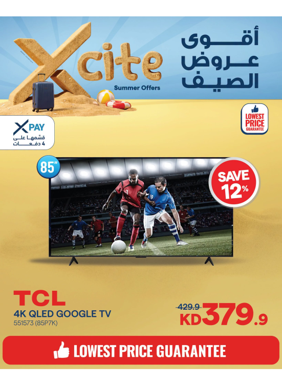 Summer Sale On Smart TVs, Vol 5
