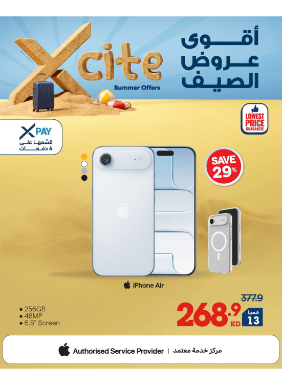 Summer Sale On Smart Phones & iPhones