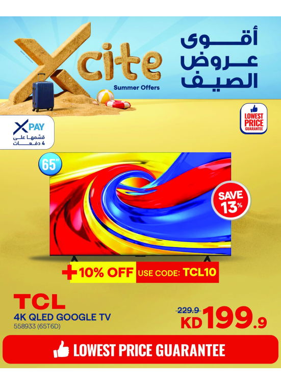 Summer Sale On Smart TVs, Vol 2