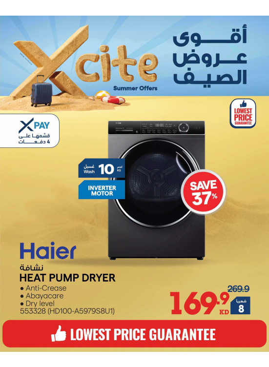 Summer Sale On Washers