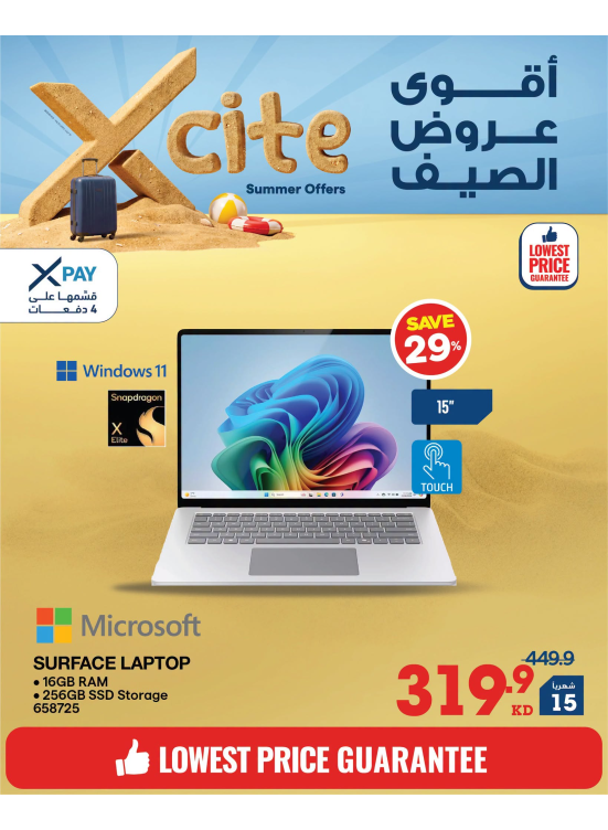 Summer Sale On Laptops