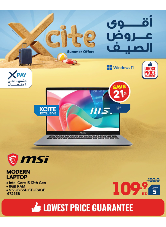 Summer Sale On Laptops