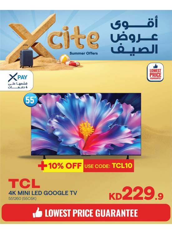 Summer Sale On Smart TVs, Vol 4