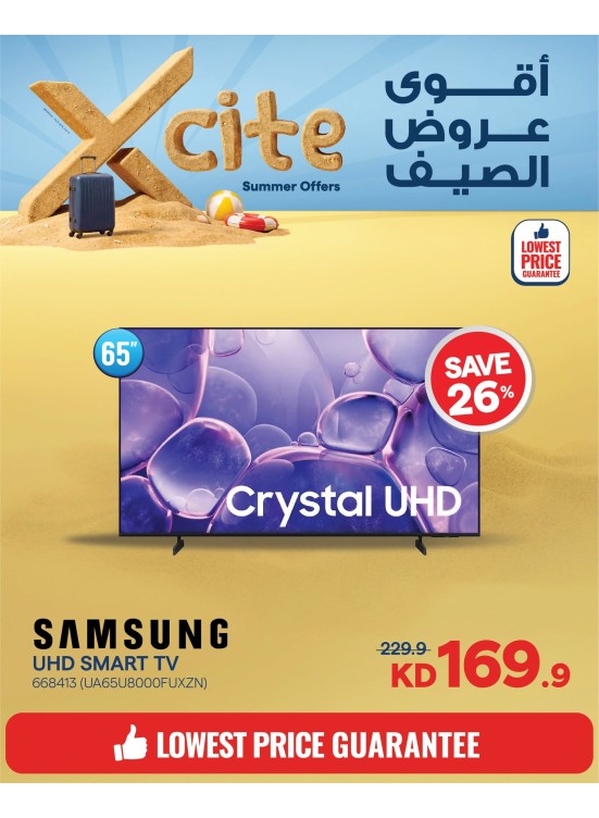 Summer Sale On Smart TVs, Vol 5