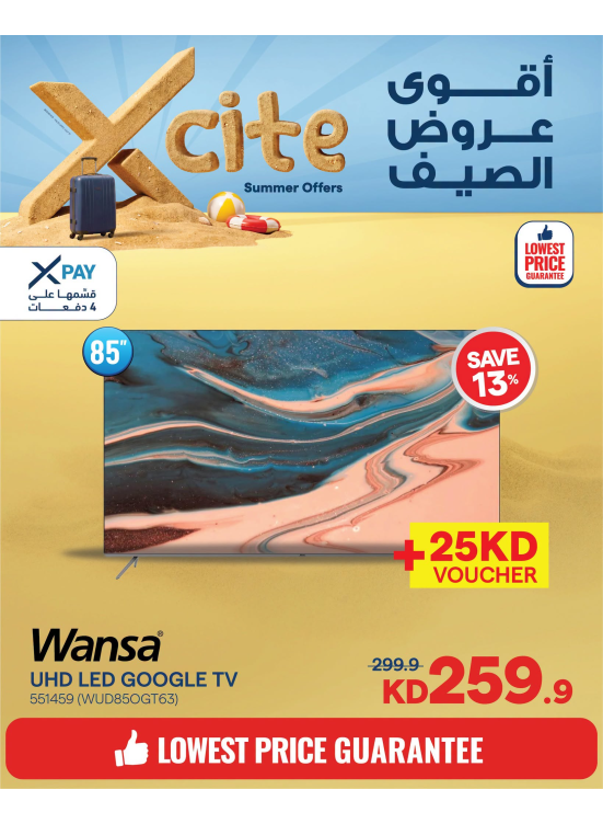 Summer Sale On Smart TVs, Vol 6