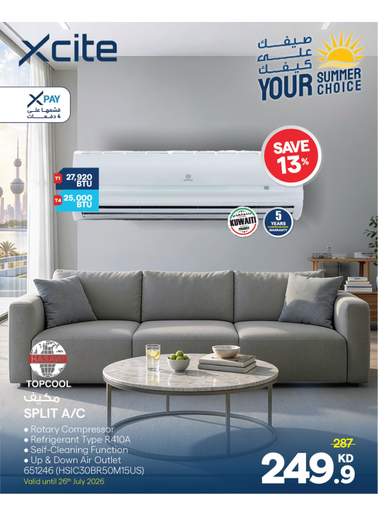 Summer Offers on Air Conditioners, Vol 2
