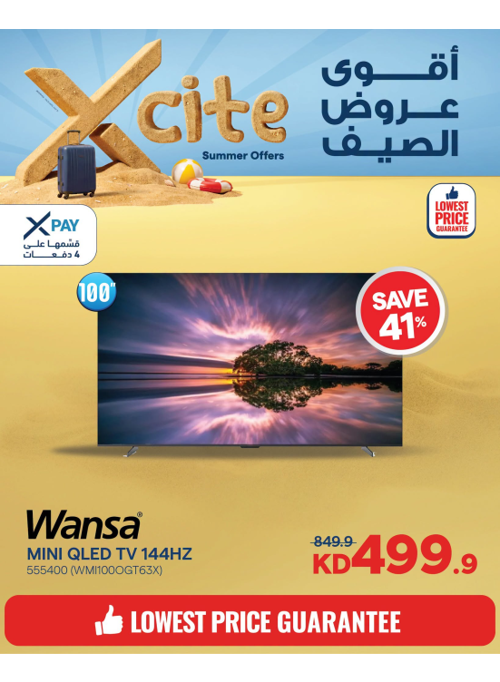 Summer Sale On Smart TVs, Vol 7