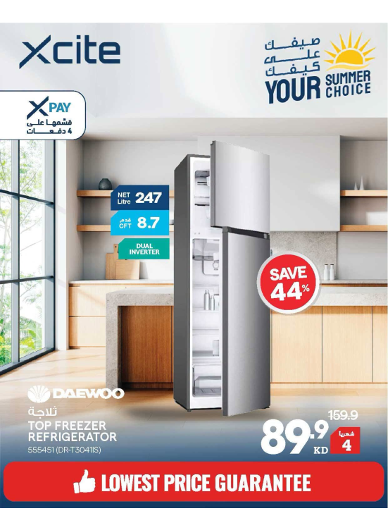 Summer Offers on Fridges