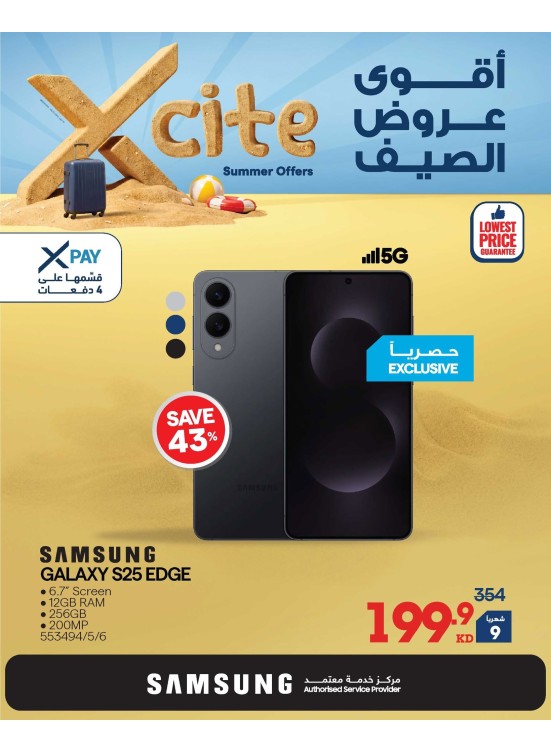 Summer Sale On Smart Phones, Vol 2
