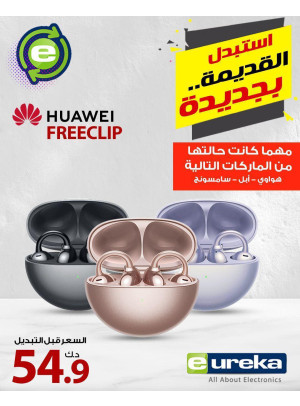 أفضل العروض