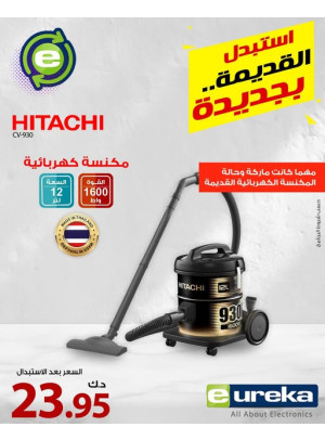 أفضل العروض، العدد الثاني