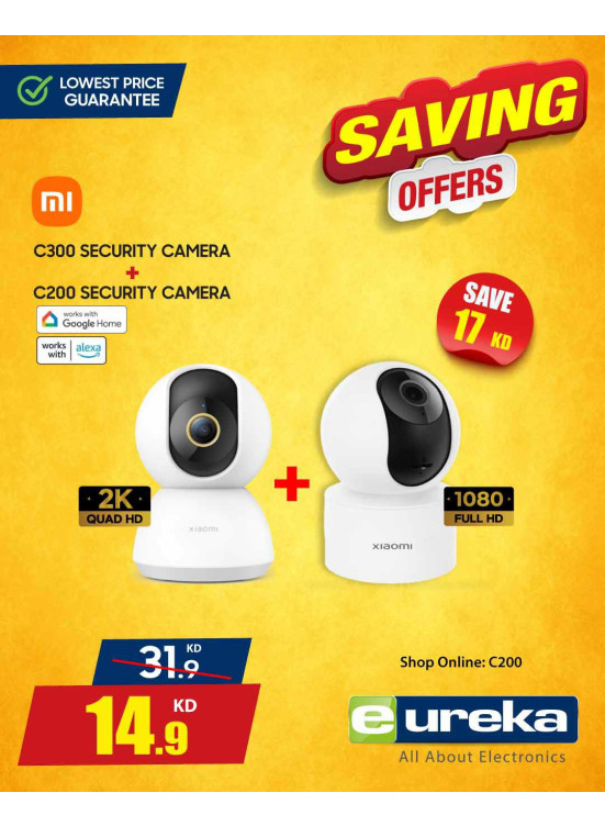 عروض التوفير على كاميرات المراقبة وملحقاتها
