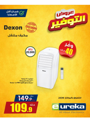 عروض مكيفات الهواء، العدد الثاني