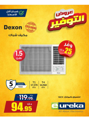 عروض مكيفات الهواء، العد الثالث