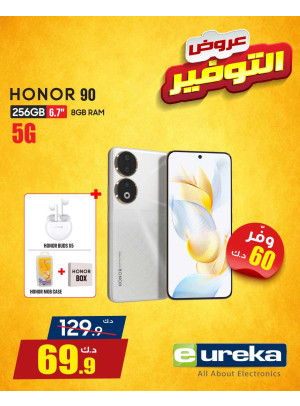 عروض التوفير على الهواتف الذكية، العدد التاسع