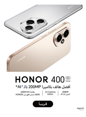عروض خاص