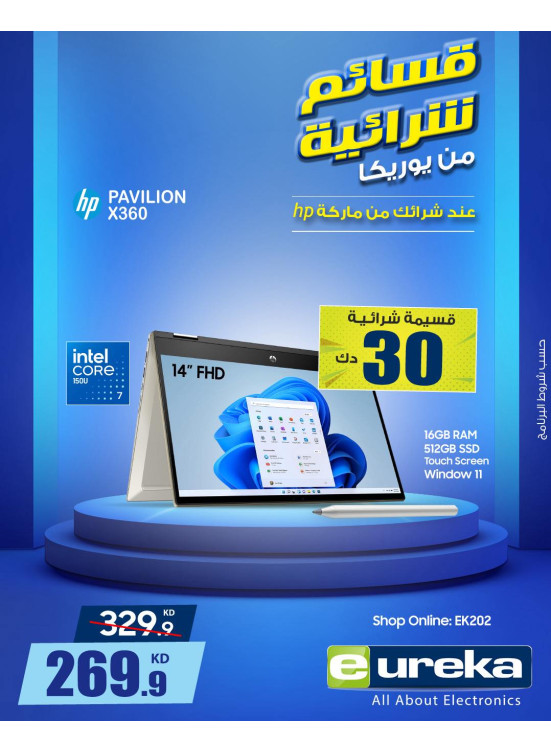 عروض خاصة، العدد الخامس