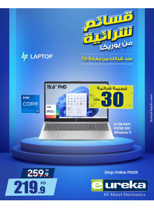 عروض خاصة