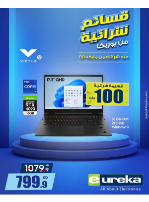 عروض خاصة على اللاب توب